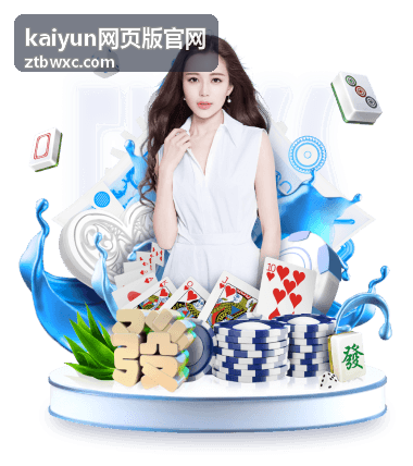 kaiyun网页版官网多端接入场景配图