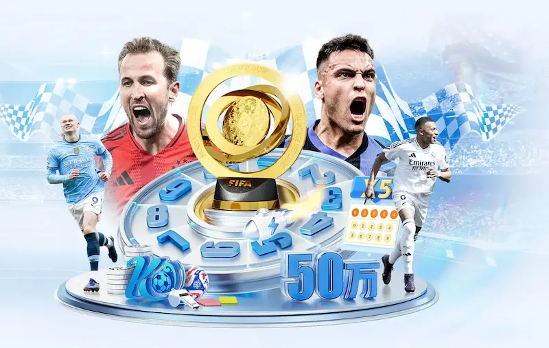 1990世界杯16强球队盘点